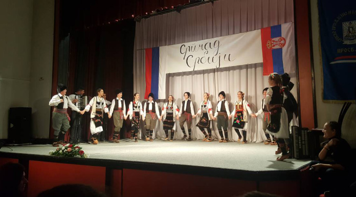 Održana manifestacija “Srpčad Srbiji”