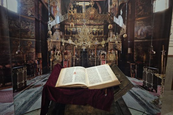 ПРЕДАВАЊЕ О „МИРОСЛАВЉЕВОМ ЈЕВАНЂЕЉУ“