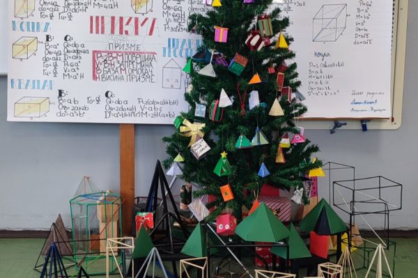 КРЕАТИВНА МАТЕМАТИКА