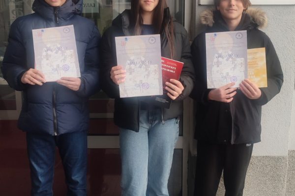 16. СВЕТОСАВСКО ТАКМИЧЕЊЕ МЛАДИХ МАТЕМАТИЧАРА