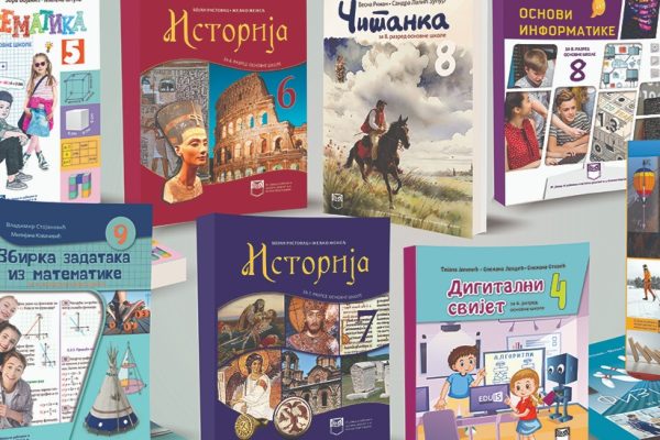 ДОНАЦИЈА У УЏБЕНИЦИМА