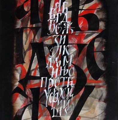 ОСВОЈЕНА ТРИ ПРВА МЈЕСТА НА ОПШТИНСКОМ ТАКМИЧЕЊУ У СРПСКОМ ЈЕЗИКУ