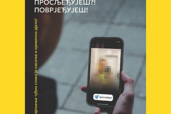 „ПЛАВИ ТЕЛЕФОН“ ЗА СИГУРНОСТ Д‌ЈЕЦЕ НА ИНТЕРНЕТУ 